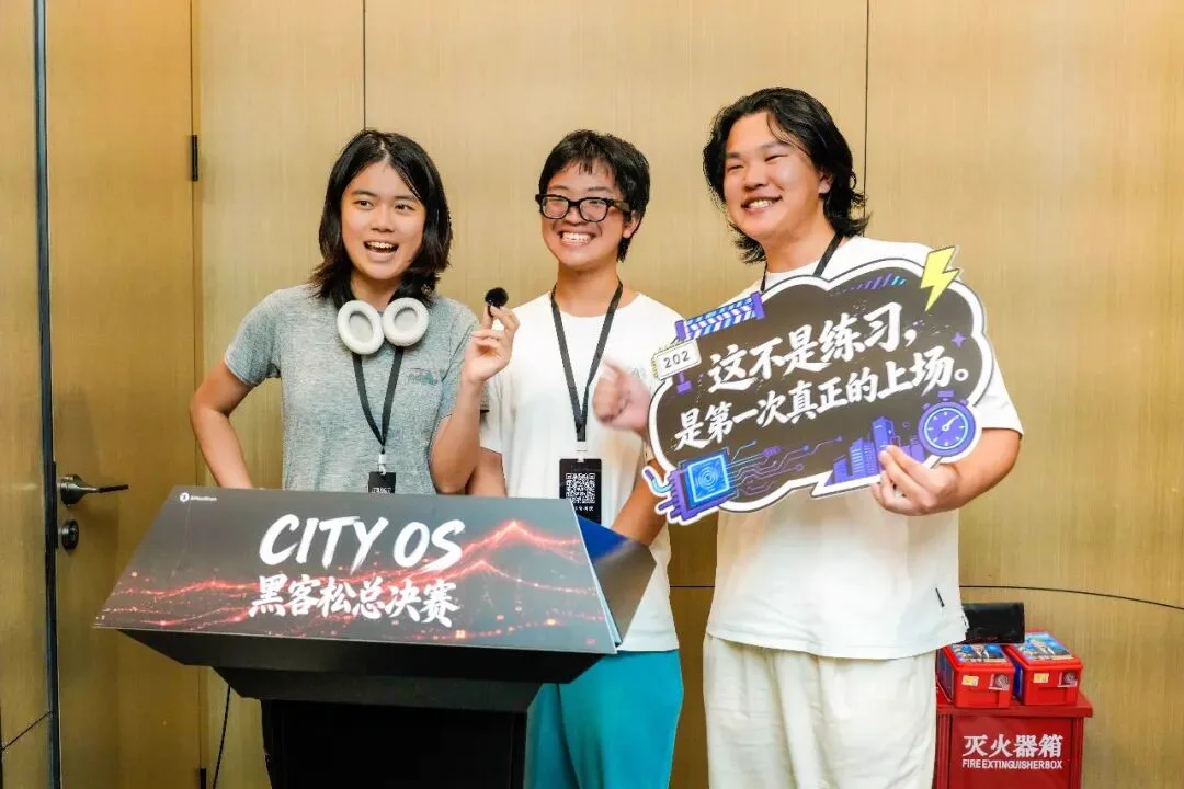 CITY OS 해커톤에 참가한 리이쉬안 팀