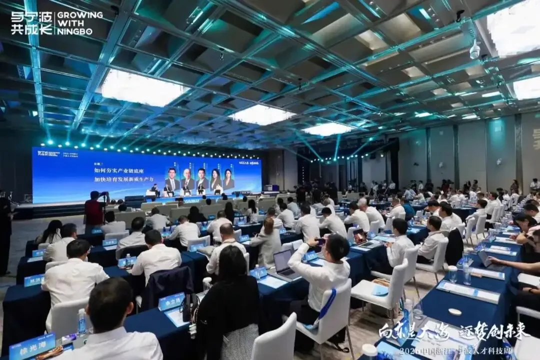 Talent- und Wissenschaftswoche Zhejiang–Ningbo 2026